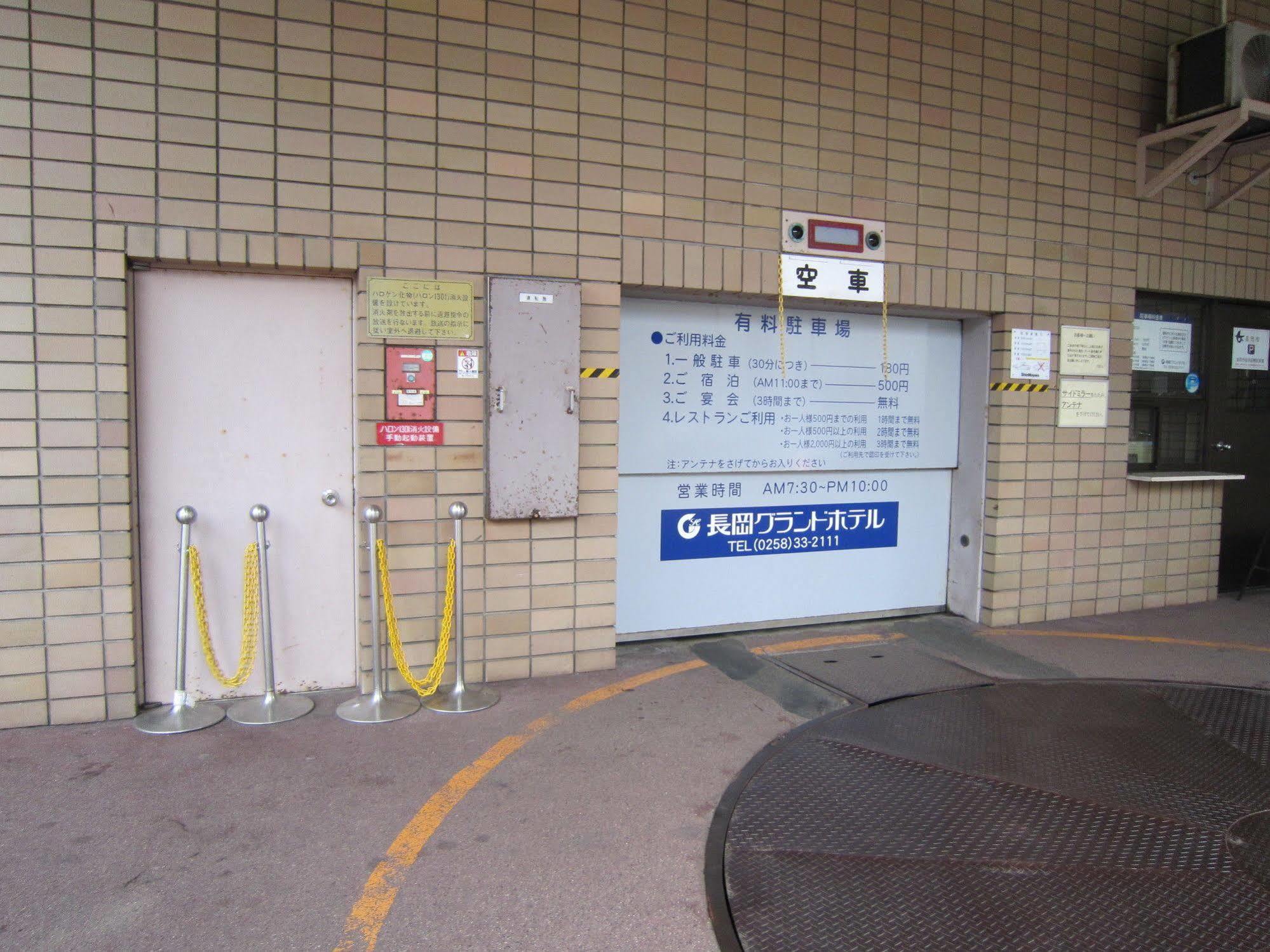 Nagaoka Grand Hotel Esterno foto